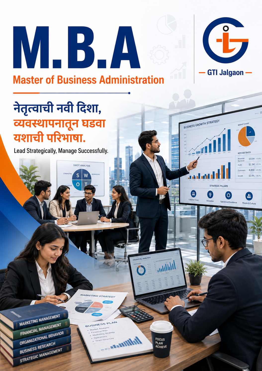 MBA